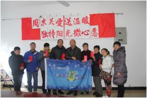 青峰集團螢火蟲活動第97期——陽光微心愿，螢火暖人心