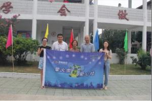 共享陽光雨露，愛心成就未來 ——青峰創元集團十八***典系列公益活動之三（總第144期）