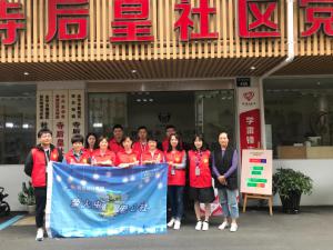 助力文明城市創建，小行動大支持 ——青峰創元集團十八***典系列公益活動之六（總第147期）