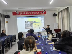 焦作青峰愛(ài)采購(gòu)知識(shí)沙龍·焦作專(zhuān)場(chǎng)精彩現(xiàn)場(chǎng)！