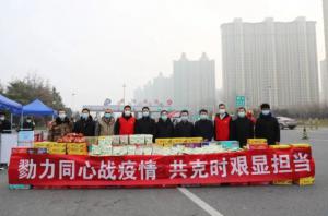 勠力同心戰疫情，共克時艱顯擔當--青峰創元集團螢火蟲愛心活動第185期