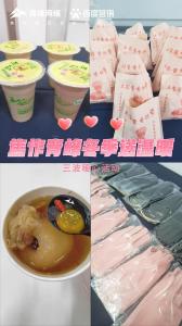 寒冬雖至，溫暖如故--焦作青峰冬季送溫暖